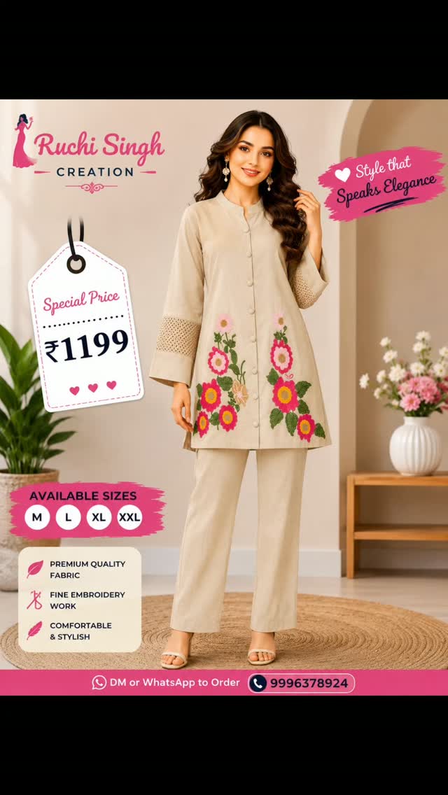Cream Floral Co-Ord Set — brand Instagram product photo