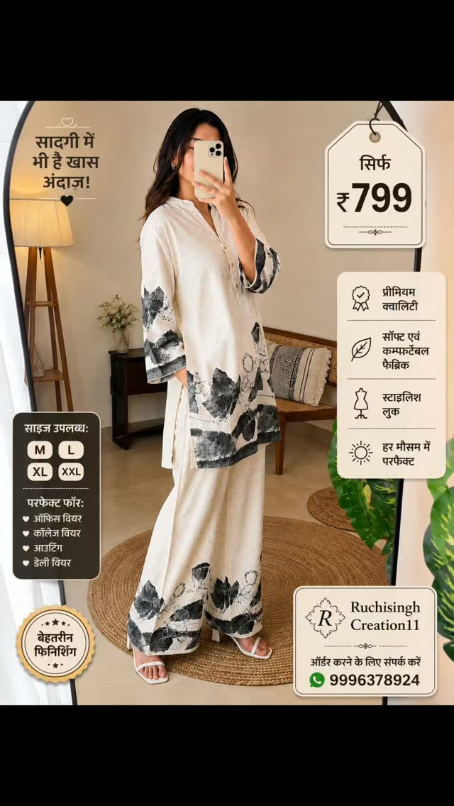 Black & White Printed Co-Ord Set — brand Instagram product photo